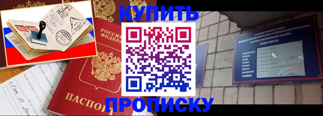 временная регистрация госуслуги в Магадане