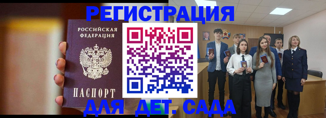 форма 3 в Магадане