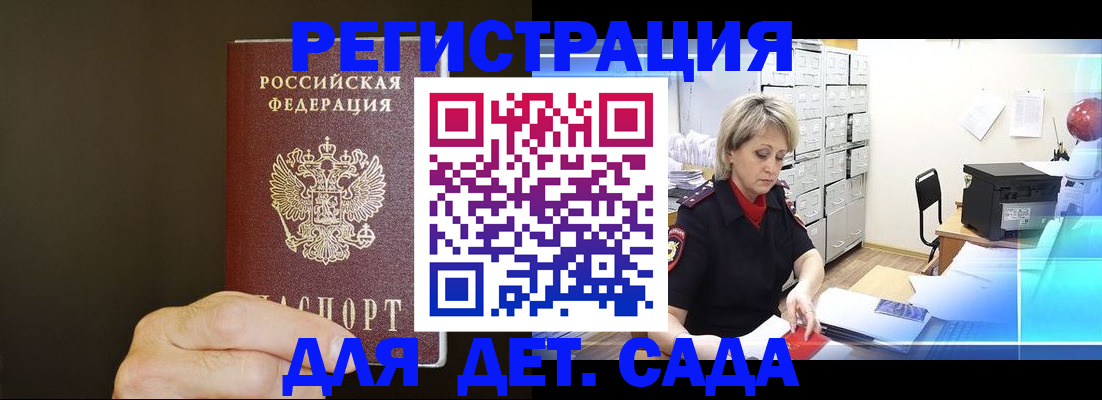 пропишу в квартире в Магадане