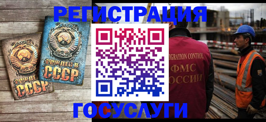 где прописаться в Магадане